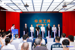 华龙工鸿工业操做系统发布PLC和具身智能