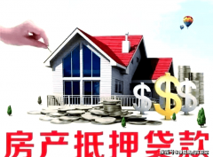 2025大华静安韶华 (售楼处)  - 大华静安韶