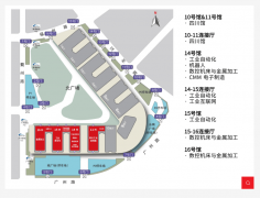 <b>西部工业风向标！2026成都工博会3月启幕解锁智能</b>