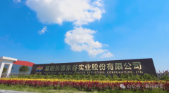 一场寂静的车间正正在沉塑襄阳制制的DNA