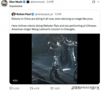 刘强东拿下宇树科技大单