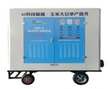 <b>高尺度农田扶植选山东润浩水利科技水肥一体机</b>