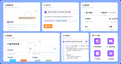 制制业ERP系统对比：7款支流产物细致阐发